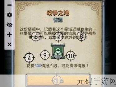 不思议迷宫,工匠获取秘籍大公开