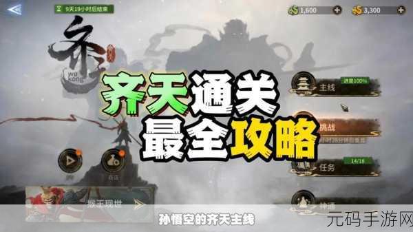 潮汐守望者新手必看,资源规划与高效利用全攻略