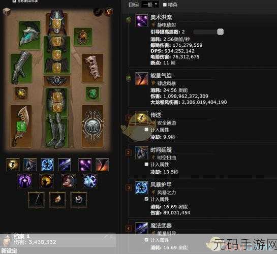 暗黑破坏神3,重铸传奇新玩法揭秘,任务攻略全解析