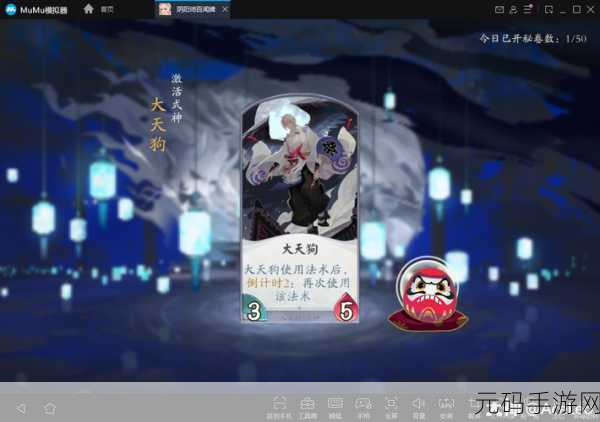 阴阳师百闻牌下层区域探秘，百闻馆杂货屋与勾玉屋深度解析