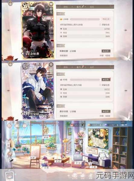 时空中的绘旅人抽卡概率与保底机制全揭秘