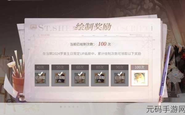 时空中的绘旅人抽卡概率与保底机制全揭秘