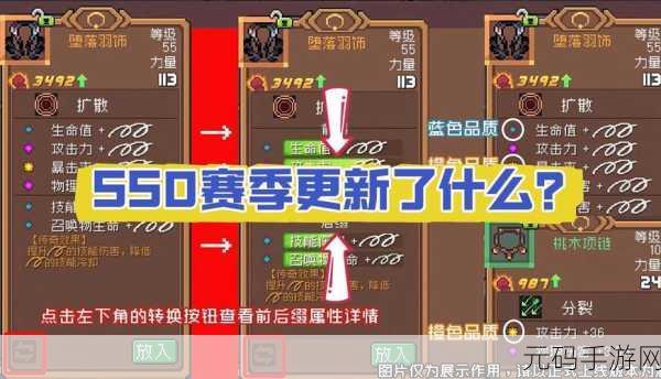 元气骑士前传交易系统大揭秘，能否交易？深度解析来了！