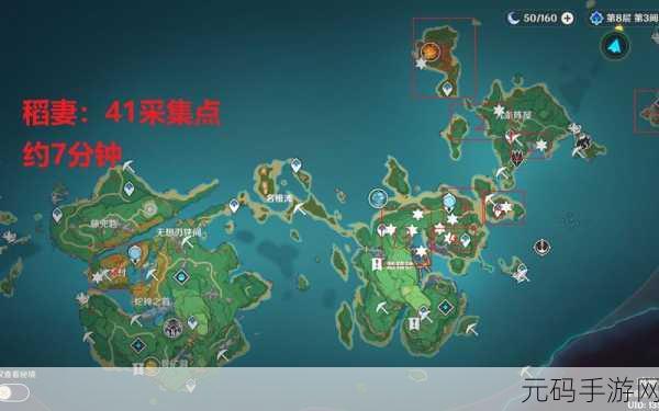 原神蛇神之首解密全攻略,探索稻妻区域的神秘宝藏
