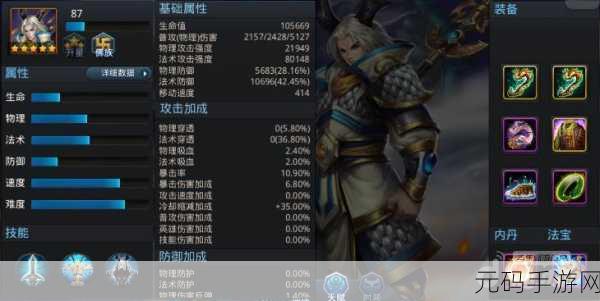 乱斗西游年兽属性全揭秘,战士刺客的极致演绎