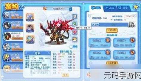 洛克王国星河剑魂,亲密度提升攻略大揭秘