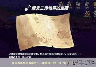 航海王热血航线，撒谎布的宝藏奇遇全攻略，解锁寻宝探险新篇章