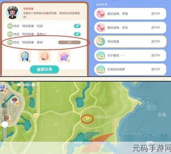 心动小镇全揭秘,高效捕捉青青飘飘灰尘虫,解锁隐藏乐趣与丰厚奖励