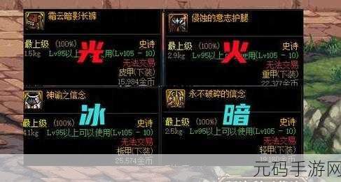 地下城与勇士，驭剑士全新加点策略揭秘，打造无敌战斗机器