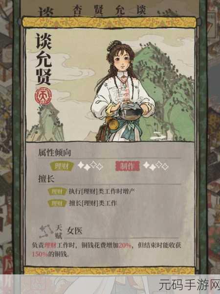 江南百景图新版本上线,探寻铜镜之谜,揭秘手持镜中人
