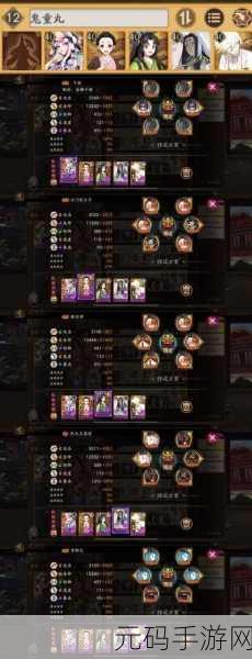 阴阳师，六星御魂获取攻略大揭秘