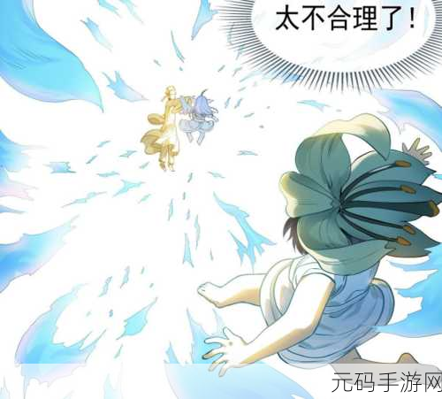 狐妖小红娘酒中真仙降临，探寻神秘获取之道