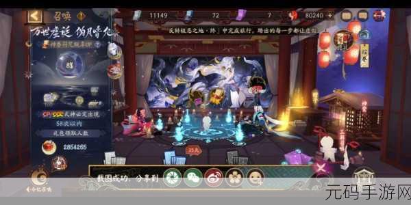 阴阳师手游,黑童子阵容搭配深度剖析与实战策略