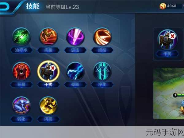 王者荣耀刘禅,召唤师技能搭配新攻略,助你战场称雄