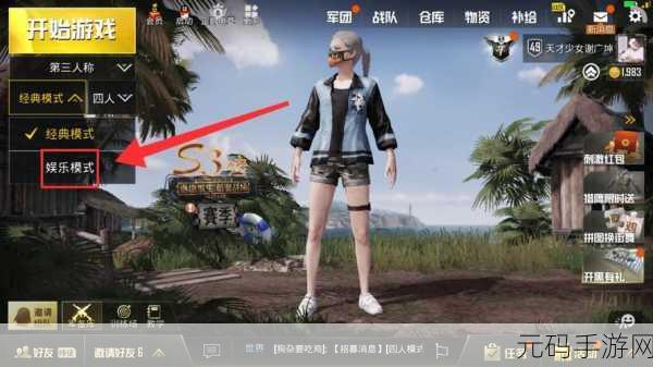 腾讯吃鸡手游绝地求生，刺激战场掀起热潮，玩家盛赞其卓越体验
