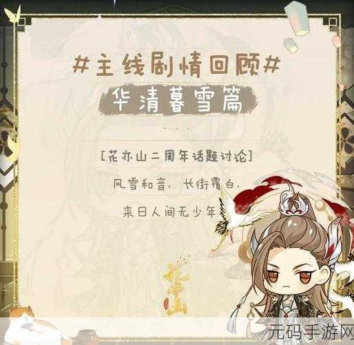 幻境旅者惊喜连连,最新兑换码大放送!