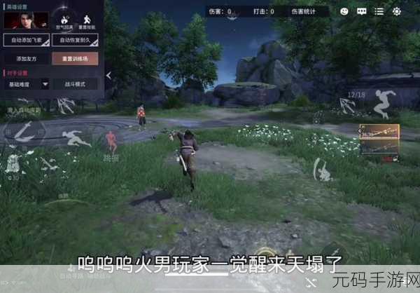 永劫无间深度解析,精力与体力的奥秘