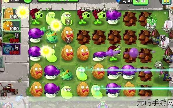 植物大战僵尸2攻略揭秘,摩登世界第13天困难模式通关秘籍