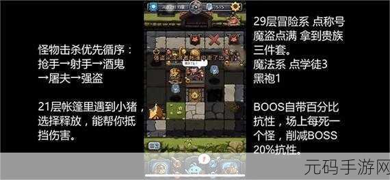 不思议迷宫探险攻略,揭秘男巫冈布奥快速获取秘籍
