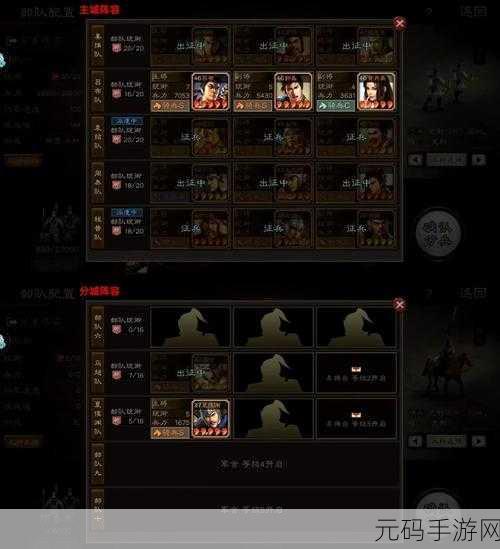 三国志战略版礼包码使用全攻略，解锁海量福利，助力称霸三国