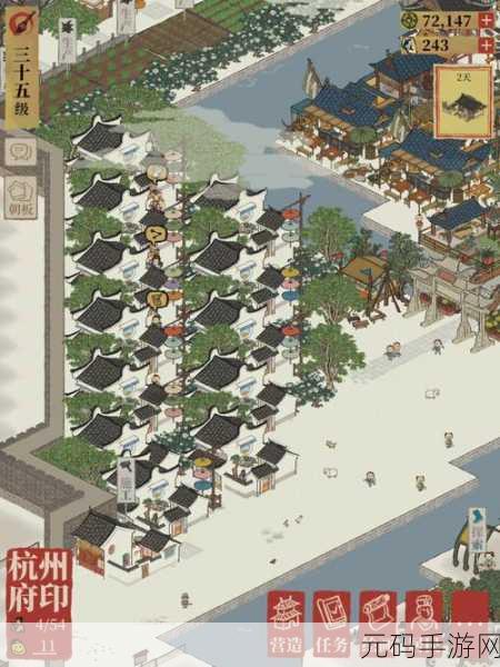 江南百景图新攻略，揭秘严大人货物刷新机制，打造梦幻水乡不是梦！
