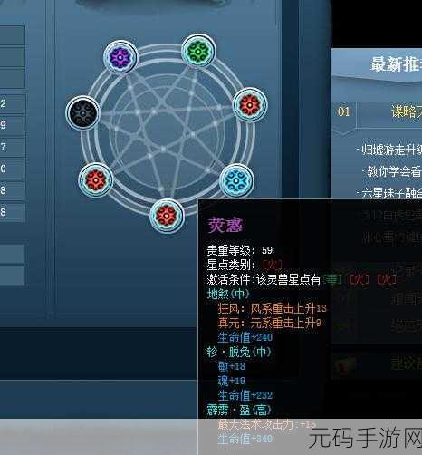 天下3太虚职业深度剖析,揭秘高效技能加点与实战绝技