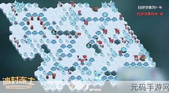 剑与远征冰封冻土探险,冰封奇境全攻略路线大揭秘