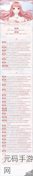 奇迹暖暖6-9古楼四战秋霜，S级搭配攻略大揭秘
