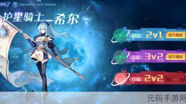 奥拉星手游星觉力量揭秘，使用与培养全攻略