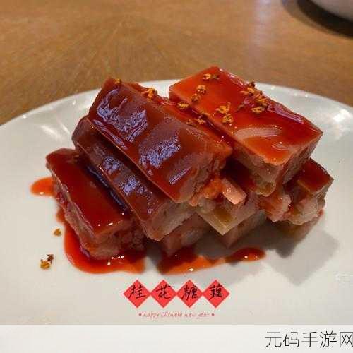 江南百景图香料，解锁美食与财富的秘密