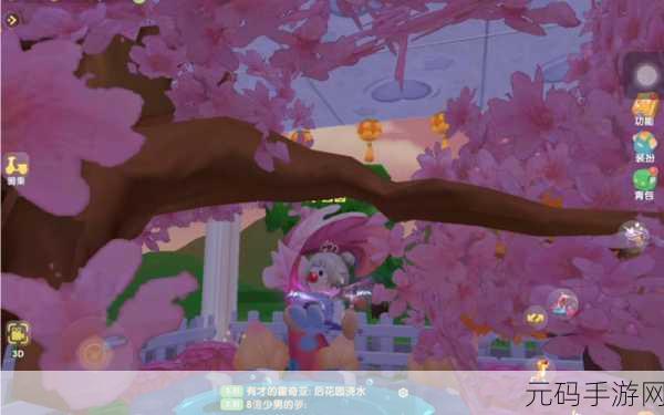 摩尔庄园手游草莓音乐节牌子获取全攻略，让您轻松闪耀舞台