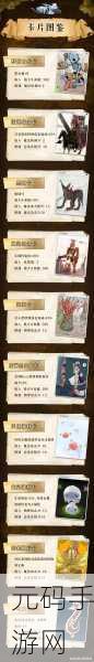 仙境传说RO手游牵手技能，解锁浪漫与冒险的双重体验
