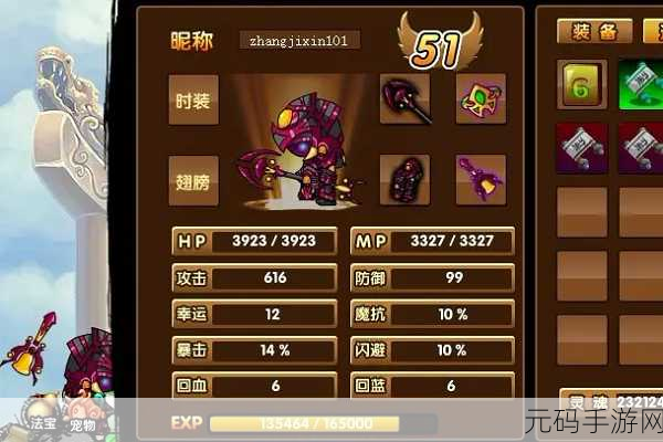 造梦西游3沙僧快速升级秘籍，解锁高效成长之路