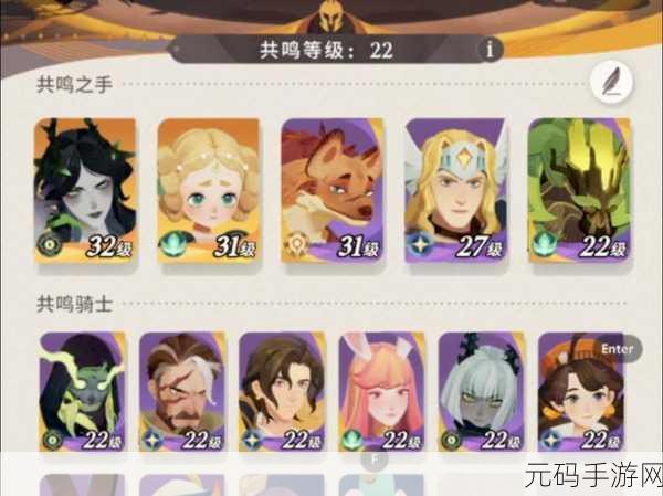 剑与远征深层追剿阵容揭秘,满奖励搭配攻略大放送