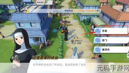 航海王热血航线,揭秘伐木场宝藏,探险之旅即刻启程