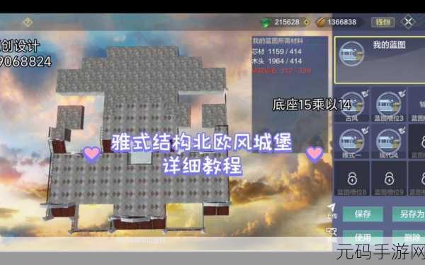 妄想山海新手启航，开局职业与策略全解析