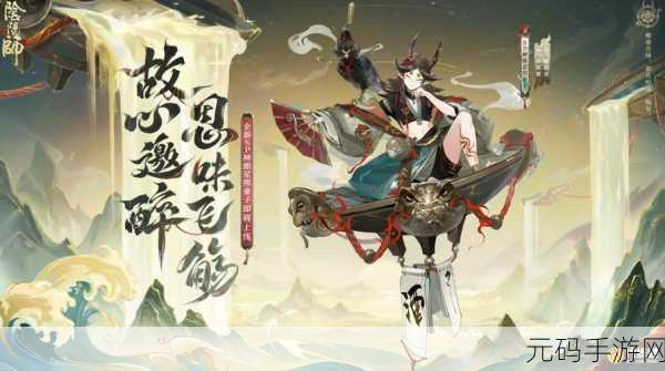 阴阳师,伪神降临,全服集结守护平安京