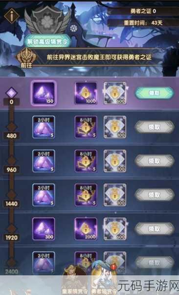 剑与远征,深渊迷宫奖励内容全揭秘