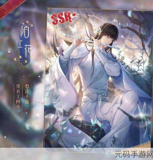 恋与制作人新道具回忆星锁解锁浪漫羁绊