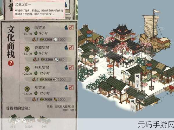江南百景图全景截图攻略,留住你的古风世界