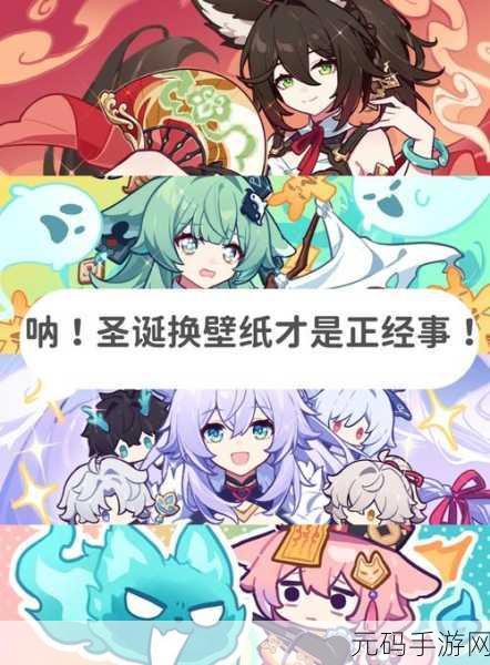 星穹铁道携手肯德基，共启美味宇宙探索之旅