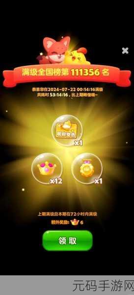 开心消消乐,解锁精力值获取秘籍,畅享无限消除乐趣