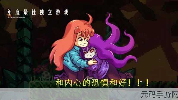 天天狼人杀新纪元,守卫玩法深度揭秘,智勇交织下的同伴救赎之旅