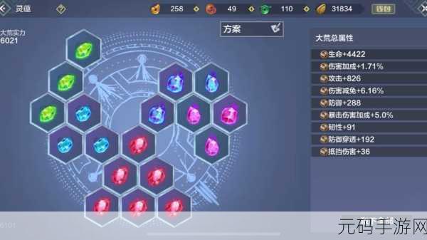 妄想山海摩奇翅，解锁战力与探索新境界