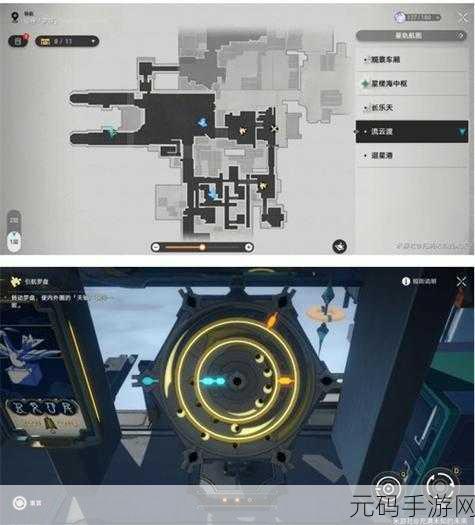 崩坏星穹铁道,揭秘引航罗盘第三天解密攻略
