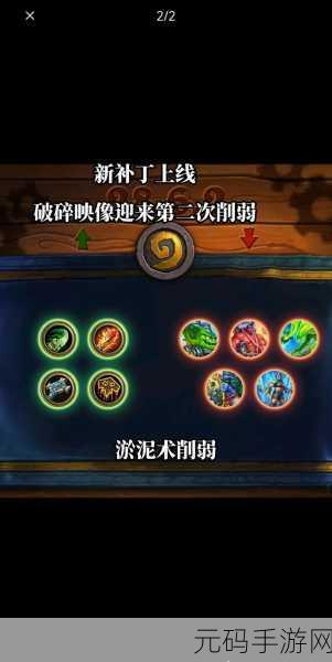 炉石传说龙版本竞技场选卡全攻略,策略与技巧的巅峰碰撞