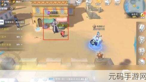 航海王热血航线,油菜花探索全揭秘,100%攻略大放送!