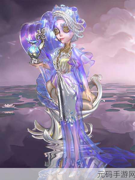 第五人格调香师王女皮肤全揭秘,独特韵味与入手宝典