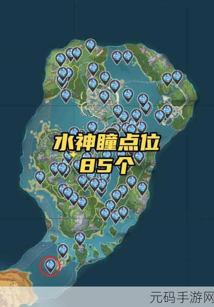 原神探索新境,解锁最终枫达海成就与枫丹科学院探险全攻略