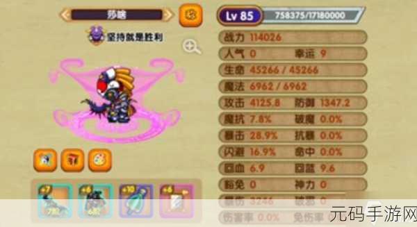 造梦西游3大闹天庭篇,沙僧配招攻略大揭秘
